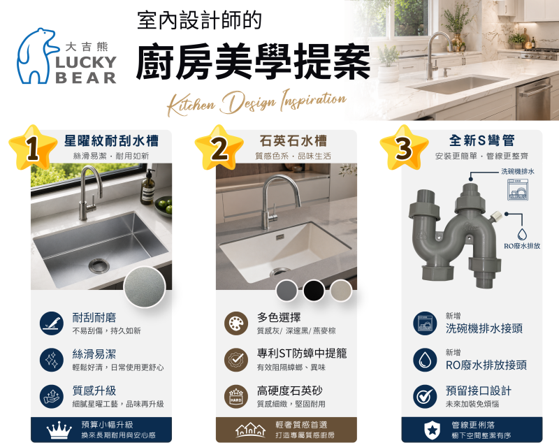 2026 台灣國際室內設計博覽會